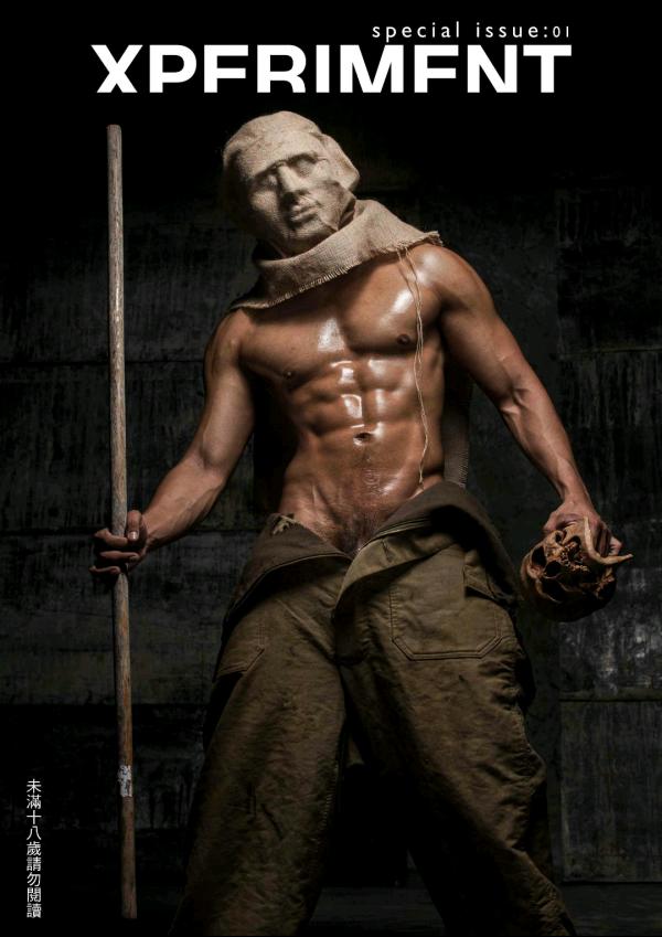 Xperiment-Special-Issue-1